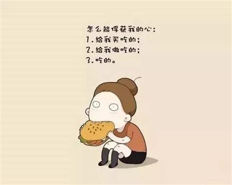 吃飯搞笑語錄|吃貨搞笑的話經典語錄40句